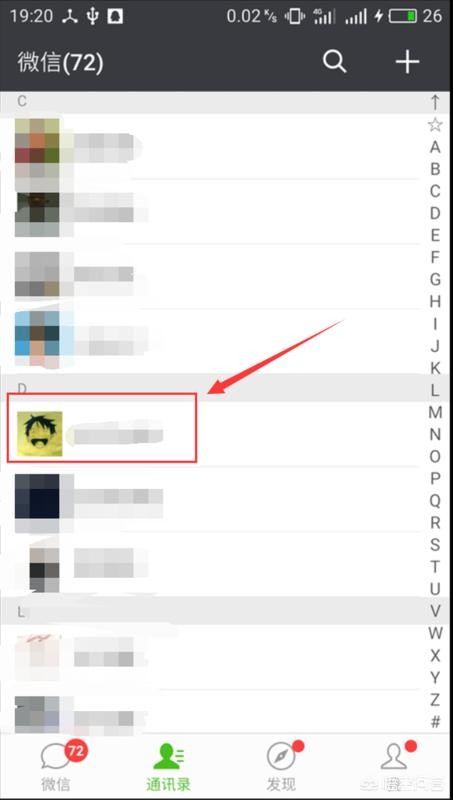 微信里面的实时位置共享可以造假吗