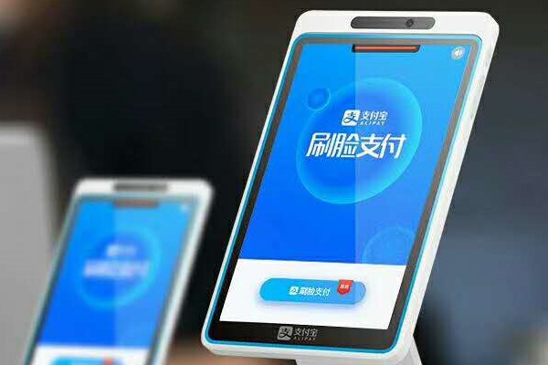 支付宝如何分身？